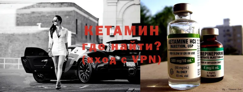 закладки  Красноуфимск  Кетамин ketamine 