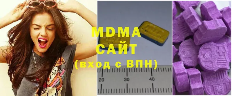 наркошоп  Красноуфимск  MDMA молли 